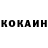 Кетамин ketamine Drum Mended