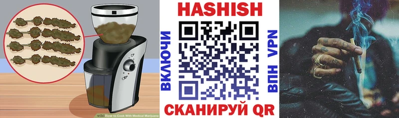 Cannafood марихуана  купить закладку  Курильск 