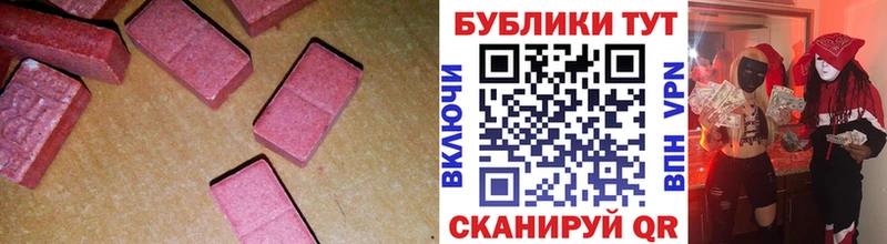 Экстази Philipp Plein  Курильск 