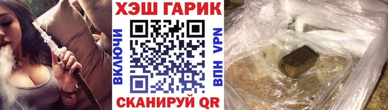 ГАШ гарик Курильск