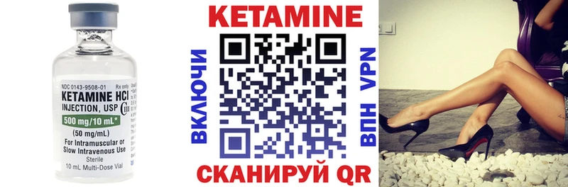 мориарти Telegram  Курильск  mega ссылки  КЕТАМИН VHQ  цена  