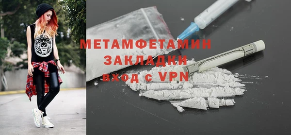 МДМА Лагань