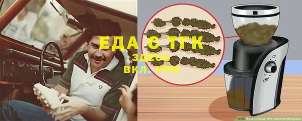 МДМА Лагань
