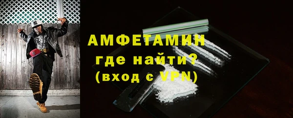 стафф Лабытнанги