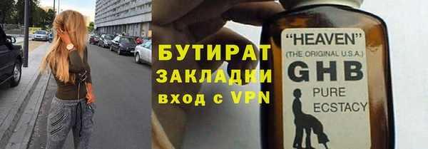 стафф Лабытнанги