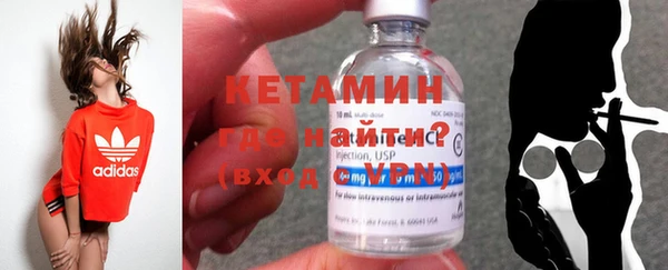 кокаин Кулебаки