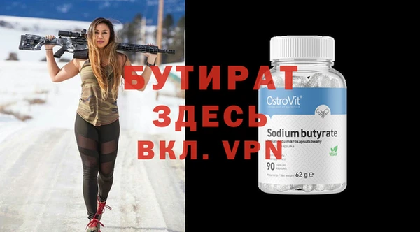 стафф Лабытнанги