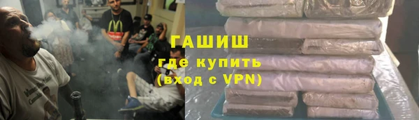 стафф Лабытнанги