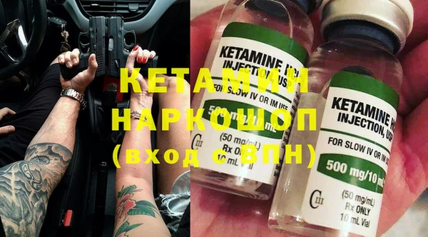 стафф Лабытнанги