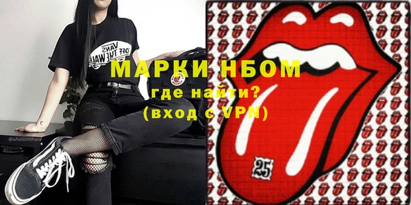 стафф Лабытнанги