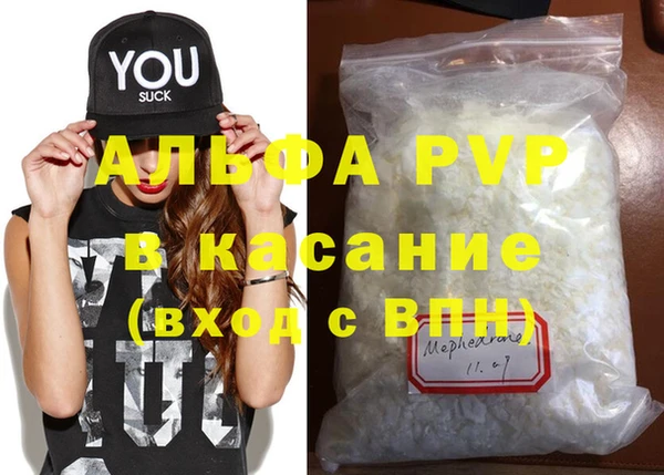 МДМА Лагань