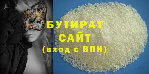 мескалин Куйбышев