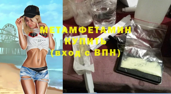 стафф Лабытнанги