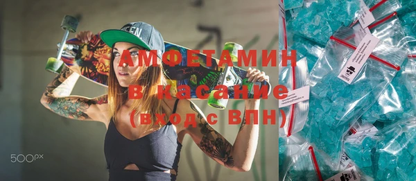 МДМА Лагань