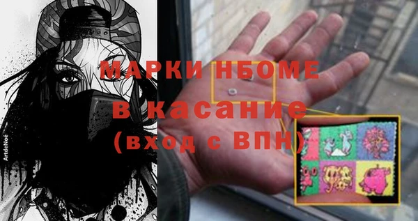 стафф Лабытнанги