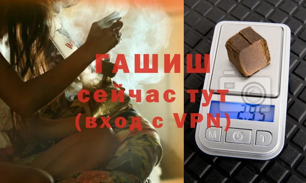 стафф Лабытнанги
