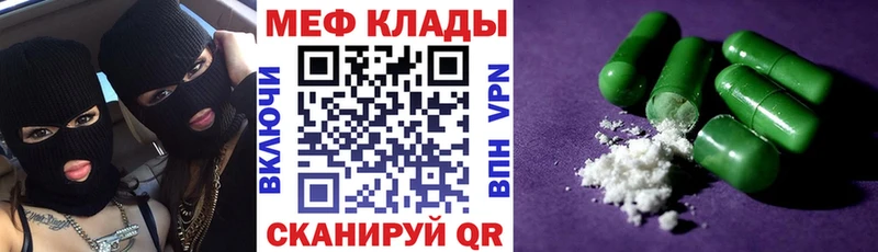 blacksprut зеркало  Курильск  даркнет наркотические препараты  Меф мяу мяу 
