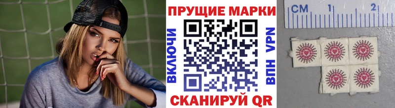 Марки NBOMe 1500мкг  Курильск 