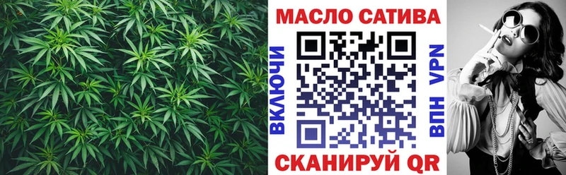 даркнет сайт  сайты даркнета какой сайт  ТГК гашишное масло  Курильск 